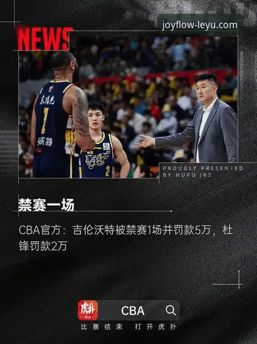 乐鱼体育最新版本更新 乐鱼体育平台最新版本更新与下载安装完整指南