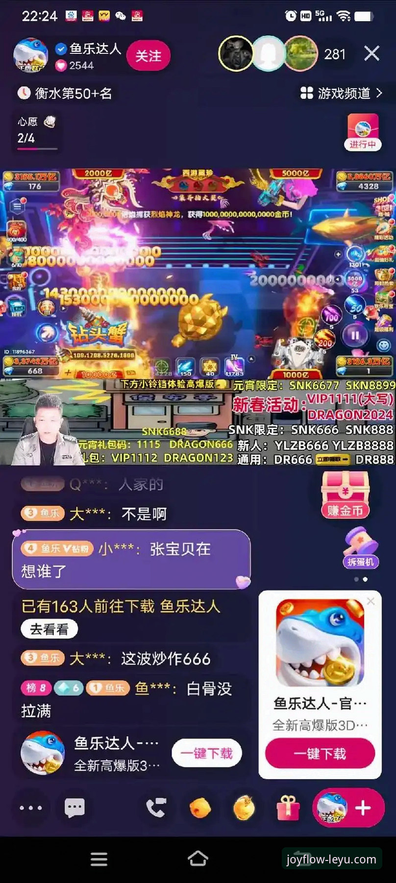 资深用户张伟的乐鱼体育app安卓版必备实战心得