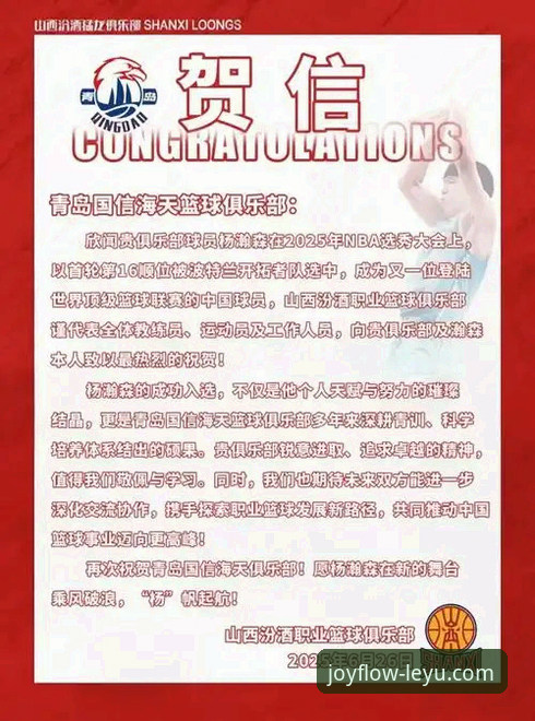 揭秘乐鱼体育平台：你所不知道的五大核心服务与专业体验