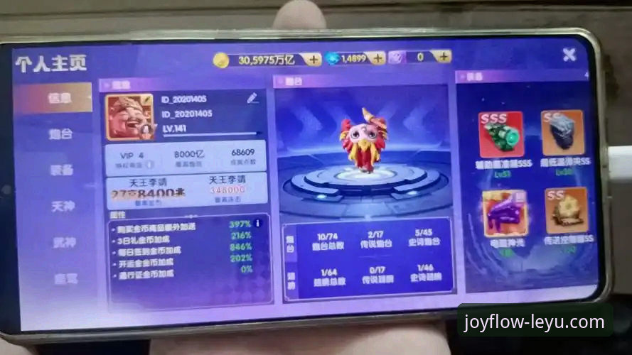 乐鱼体育平台v2.9.0版本更新最新动态：性能飞跃与新手引导全面升级