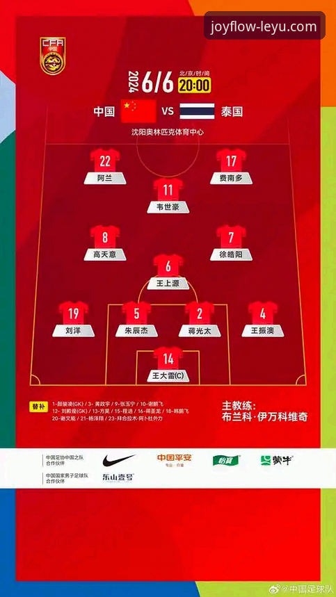 乐鱼体育平台服务详解：从官方下载到核心功能全介绍