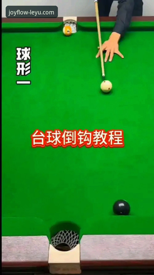掌握费利佩倒钩破门的关键，乐鱼体育观赛实用技巧
