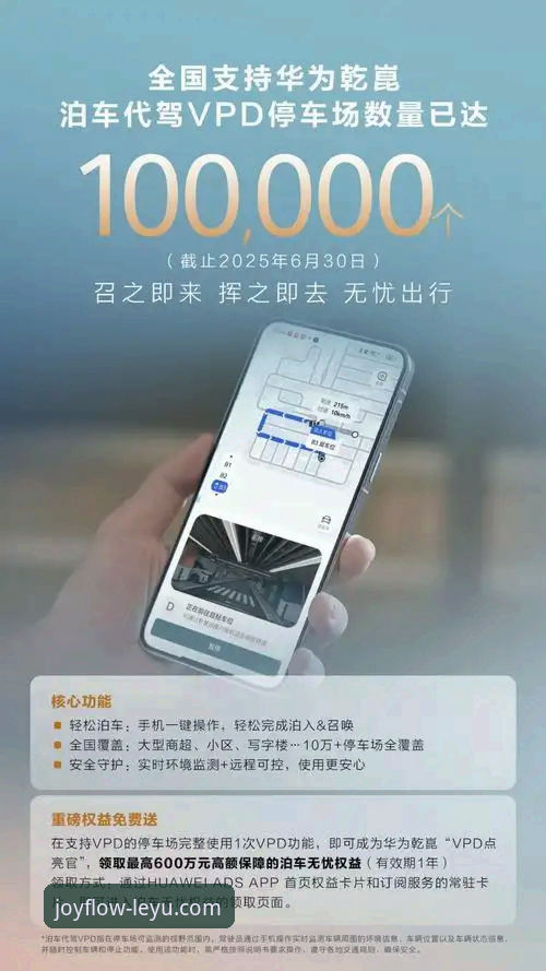 乐鱼体育平台APP下载安装全流程操作教程（2025最新版）