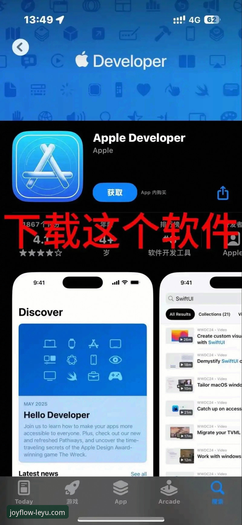 乐鱼体育iOS下载安装教程 乐鱼体育iOS下载安装教程:从官方渠道到应用体验的全面评测